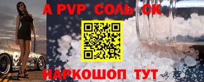 МДПВ Кинель