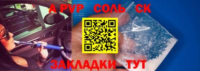 гашиш Кингисепп