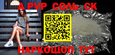 МДПВ Кинель