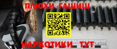 гашиш Кингисепп