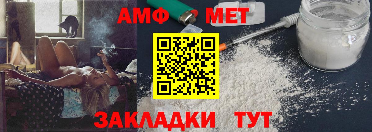 Метамфетамин Декстрометамфетамин 99.9% Сургут
