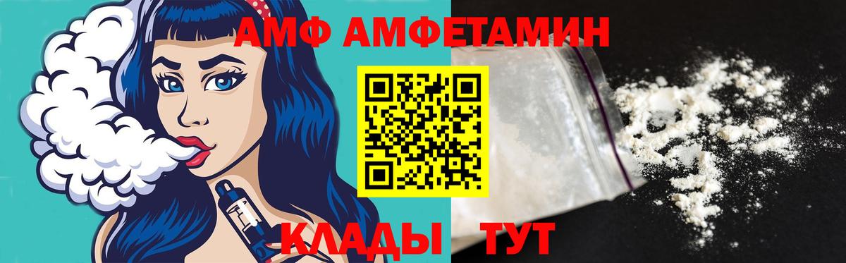 Сургут  Метамфетамин  Вход с VPN  МЕТАМФЕТАМИН мет 