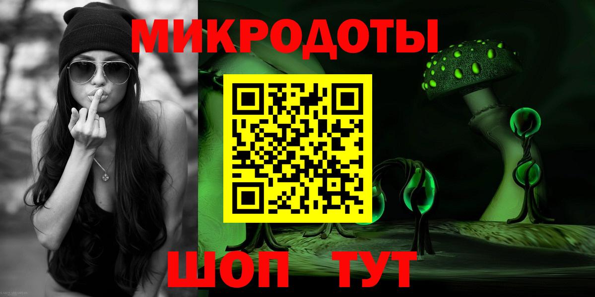 Сургут  Галлюциногенные грибы GOLDEN TEACHER  Вход с VPN 