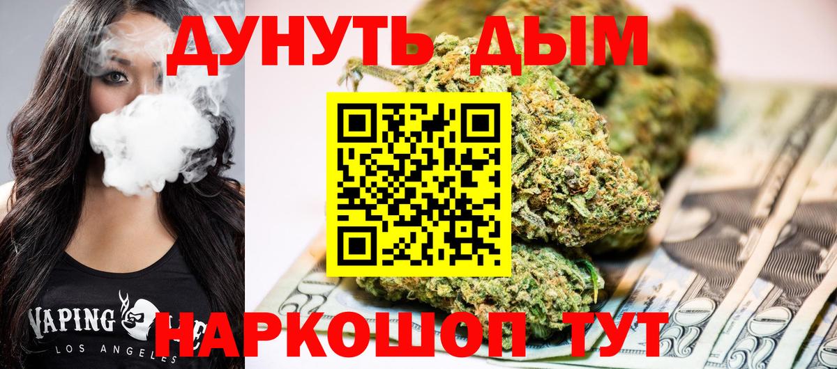 Марихуана марихуана  Каннабис сатива  Сургут  Марихуана Bruce Banner  Канабис индика  Вход с VPN 